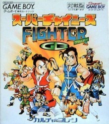 Super Chinese Fighter GB Rom